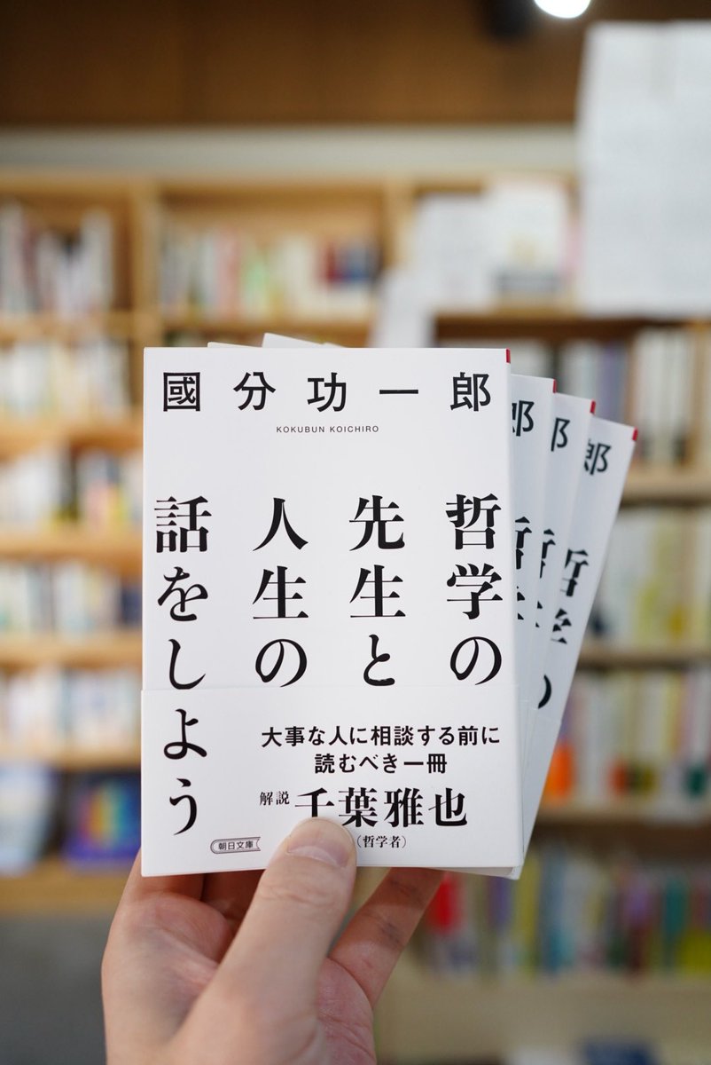 株式会社幻獣日本様:三代美女Twitter販売戦略書 Post by rebelbooks on X: 再入荷