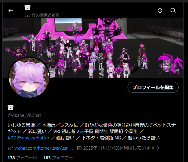 茜 tweet media