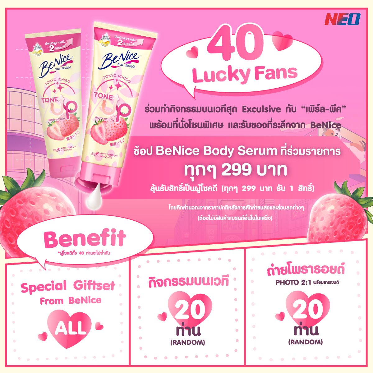 BeNice Thailand tweet media