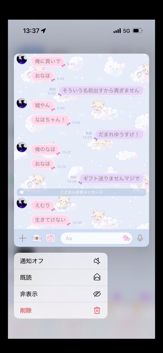 きのこTV【凸マン/Nvc】 tweet media