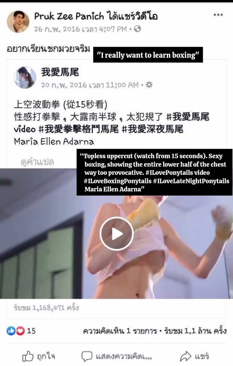 etuc karan tweet media