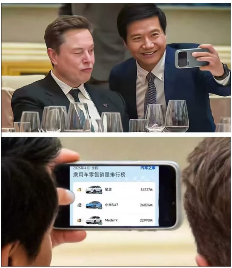谣言终结者 tweet media
