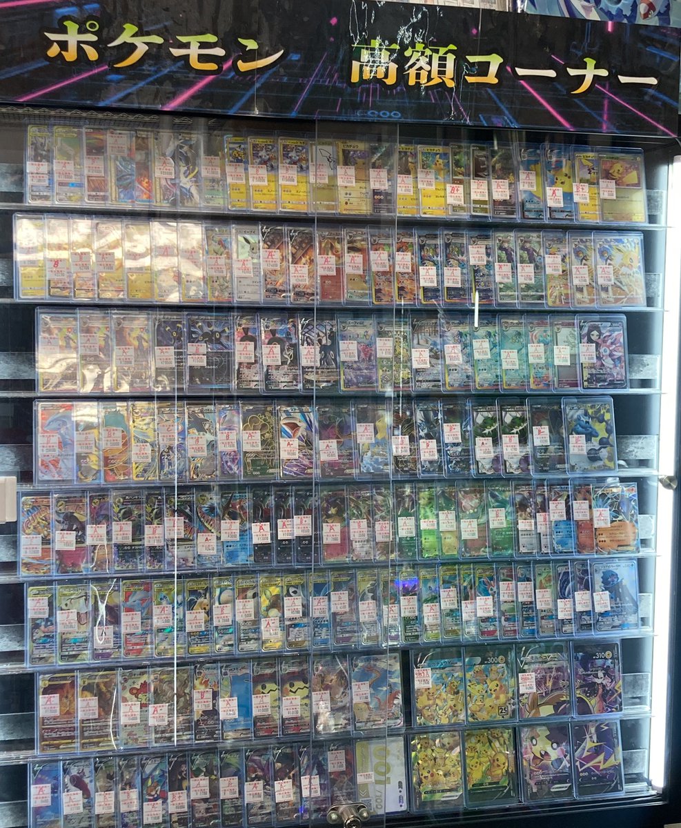 🛍️購入情報🛍️ ブラッキーex SAR💎グレイシアex SAR💎やメガ
