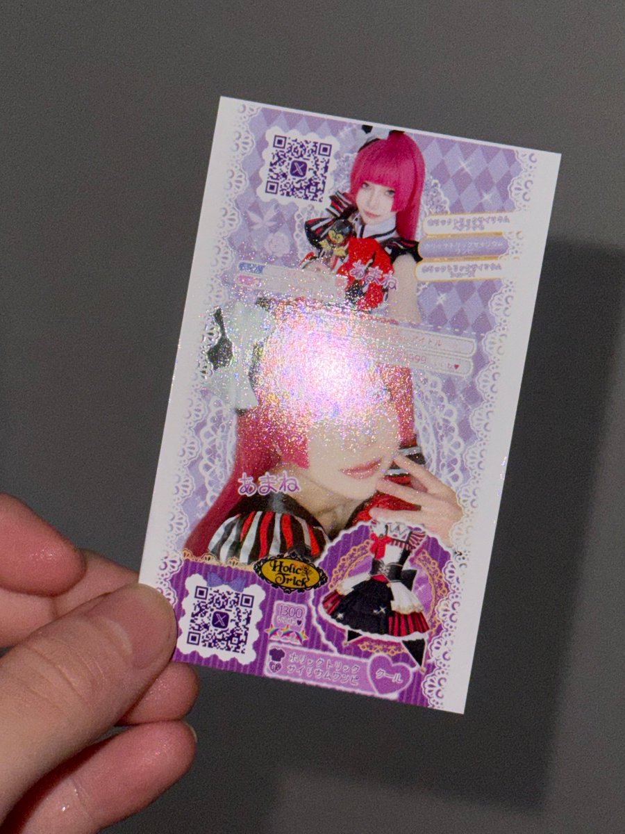天音 tweet media