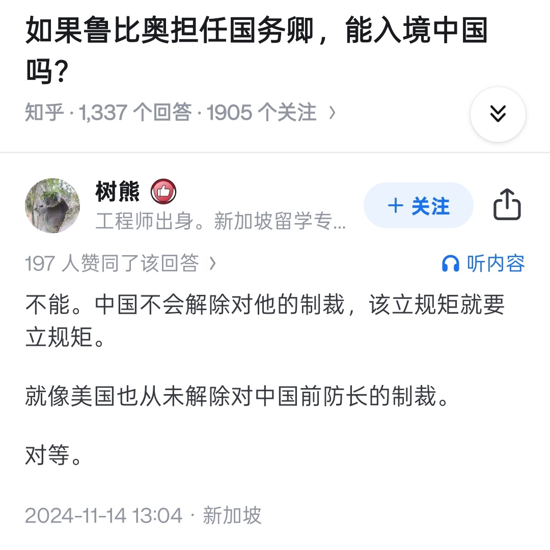 lidang 立党 （劝人卖房/学CS/买SP500/纳100/OpenAI/Anthrop第一人） tweet media