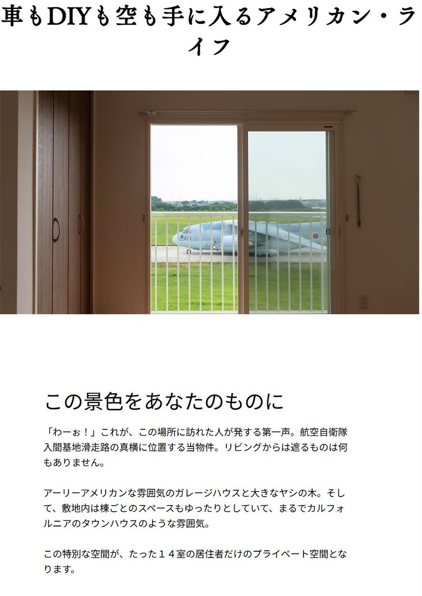 こまめブログ tweet media