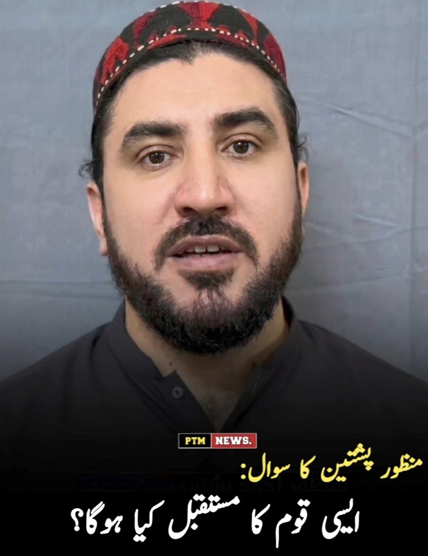 Comrade_Asmat tweet media