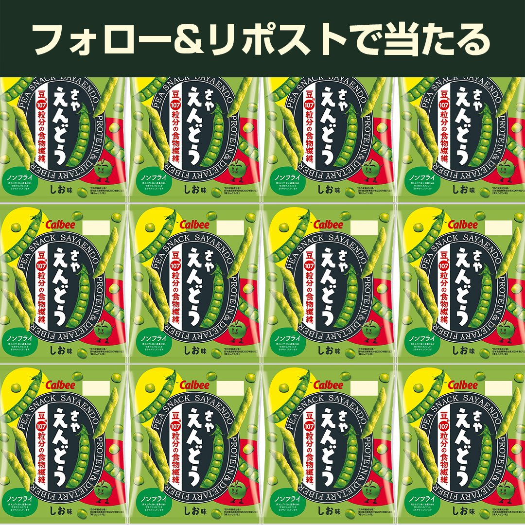 つーよー【公式】毎日プレゼントキャンペーン開催中 tweet media