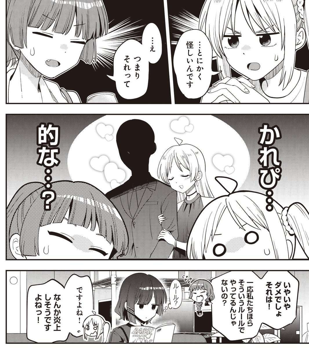 ここころ C107一日目南オ－25a (@Kokokoro__) / Posts / X