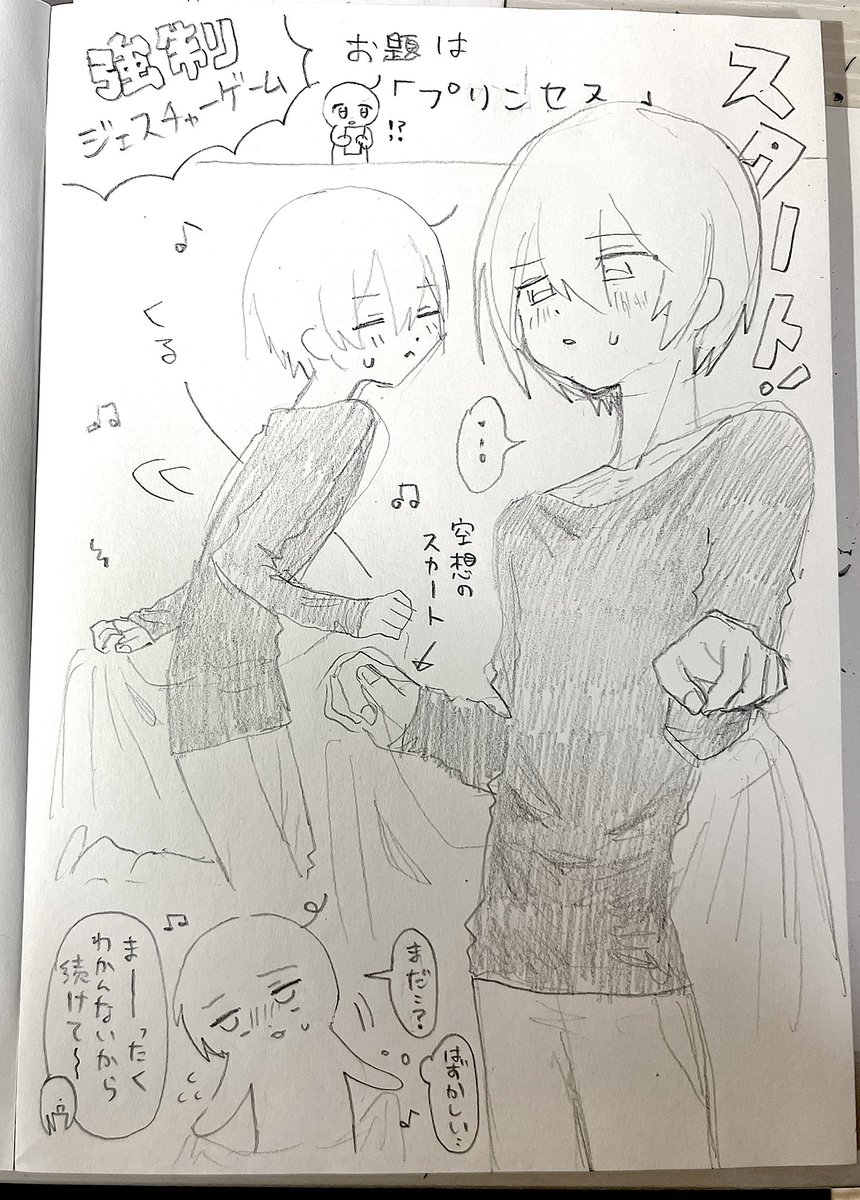 白依病院 tweet media