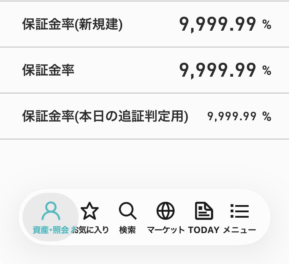 ひー tweet media