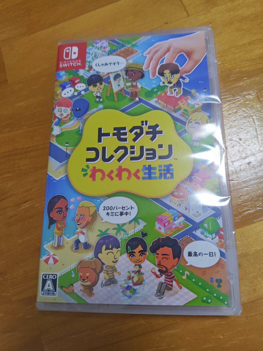 うじき tweet media