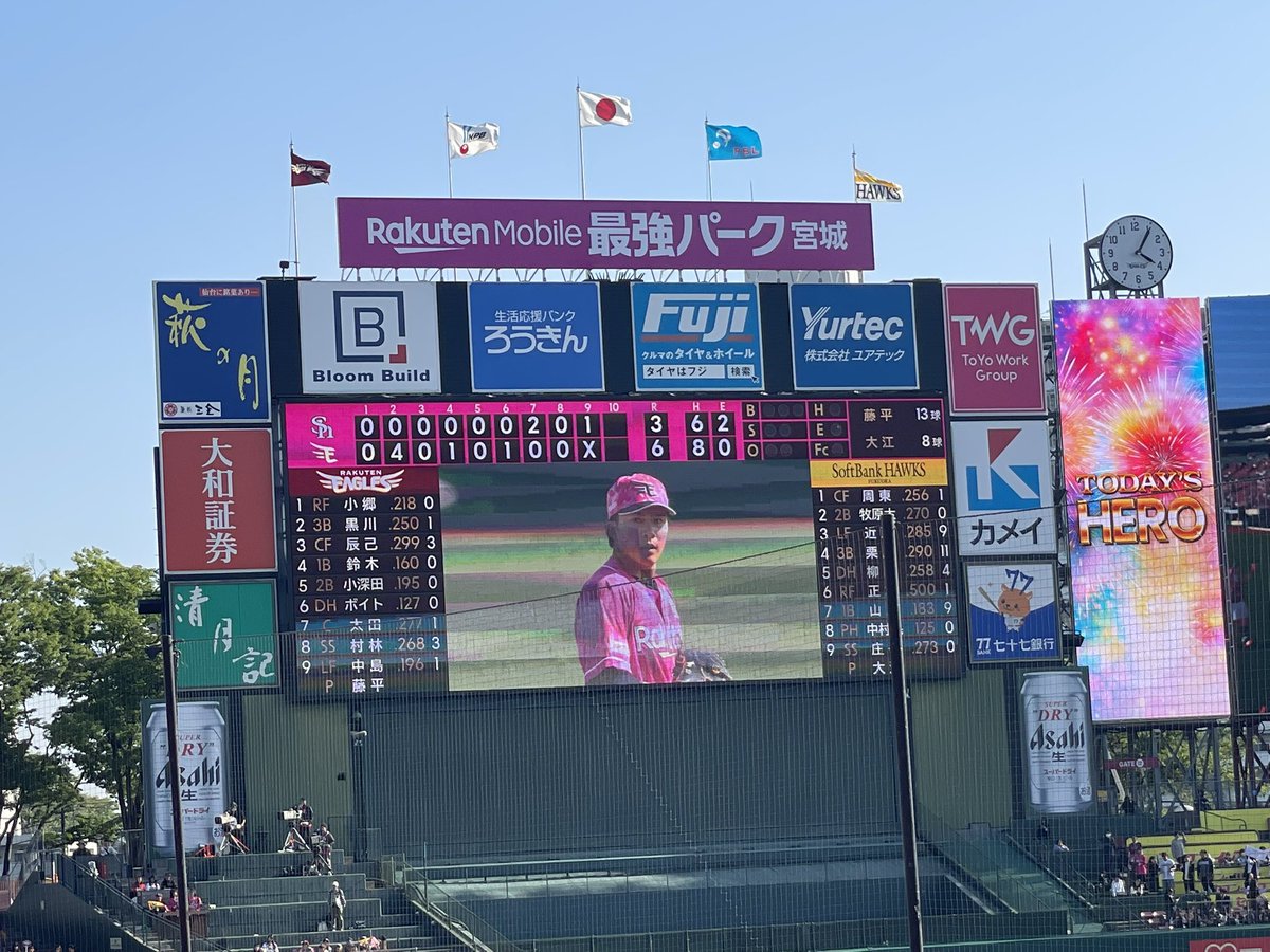 よる🐾鷲 tweet media