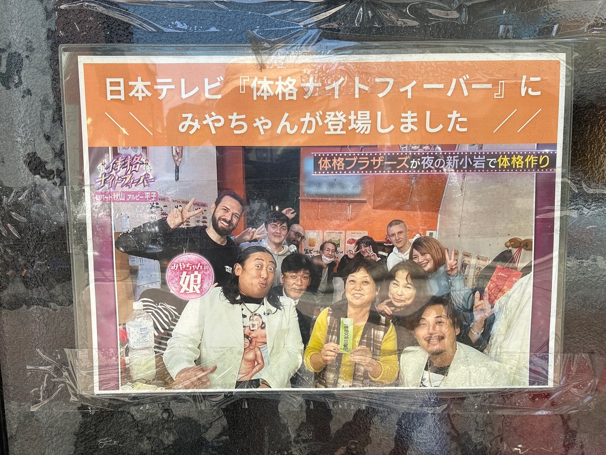 80C［ハオチー］中華料理がわかるWEBメディア tweet media