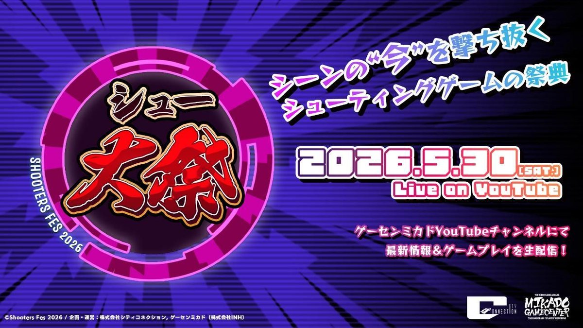 GameWith@最新ゲーム情報局 tweet media