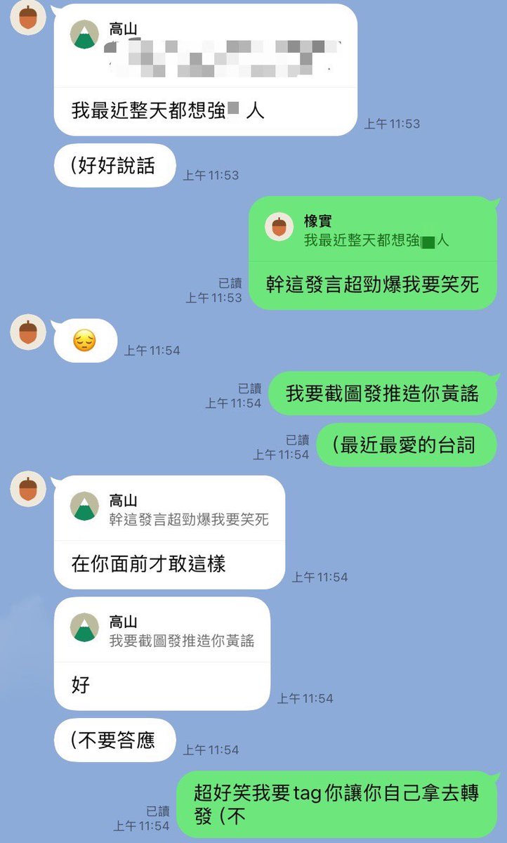 艾🌸 tweet media