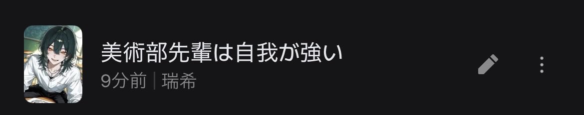 酒やけ tweet media