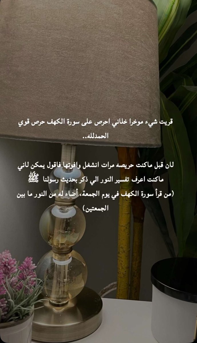 شادن tweet media