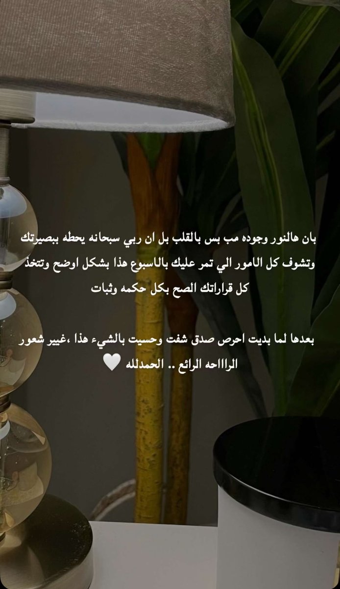 شادن tweet media