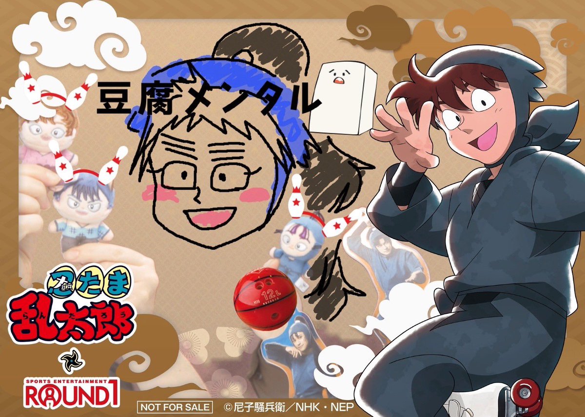 PDi5c's tweet photo. ラウワンのプリクラ豆腐スタンプあって最高でした🫶かずさんとゆもさんも連れてった🫶 https://t.co/g5nw3oMNKn
