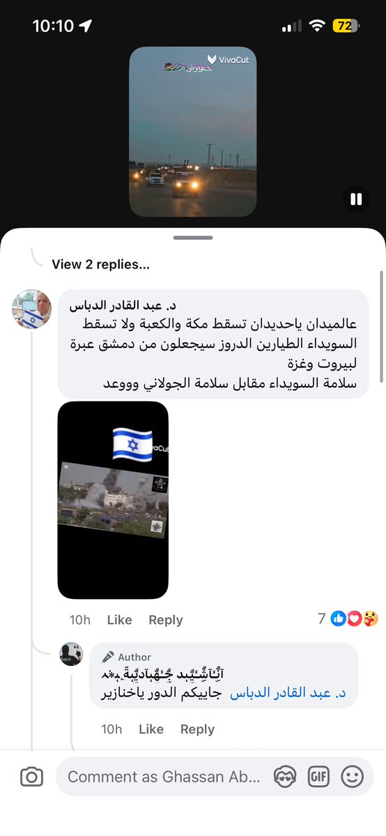 Dr🇸🇾 tweet media