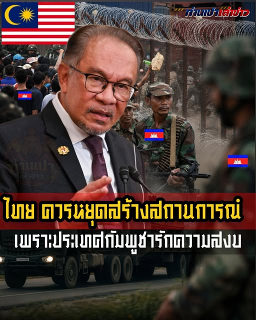 กระบี่ไร้เทียมทาน tweet media