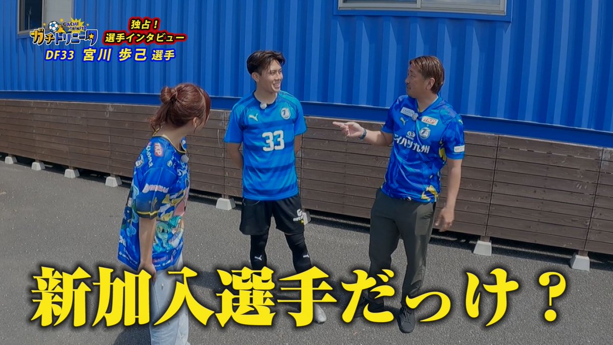 大分トリニータ / Oita Trinita tweet media