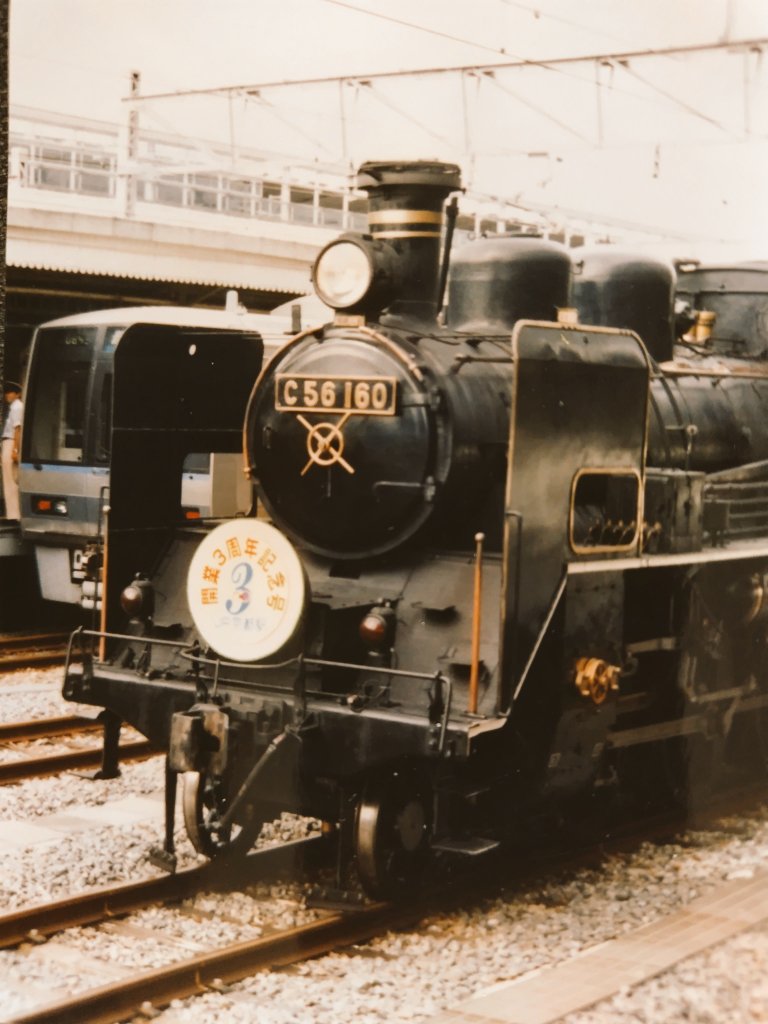 🐶今も思い出🐨🐻 22680 🫡 🚂 C56 160号機 開業3周年記念号JR京都駅