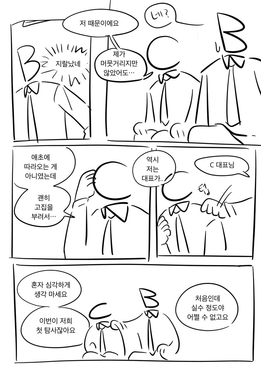 anyway_where's tweet photo. #중립론자들

 첫 외각 탐사 https://t.co/hT0kvnaf34