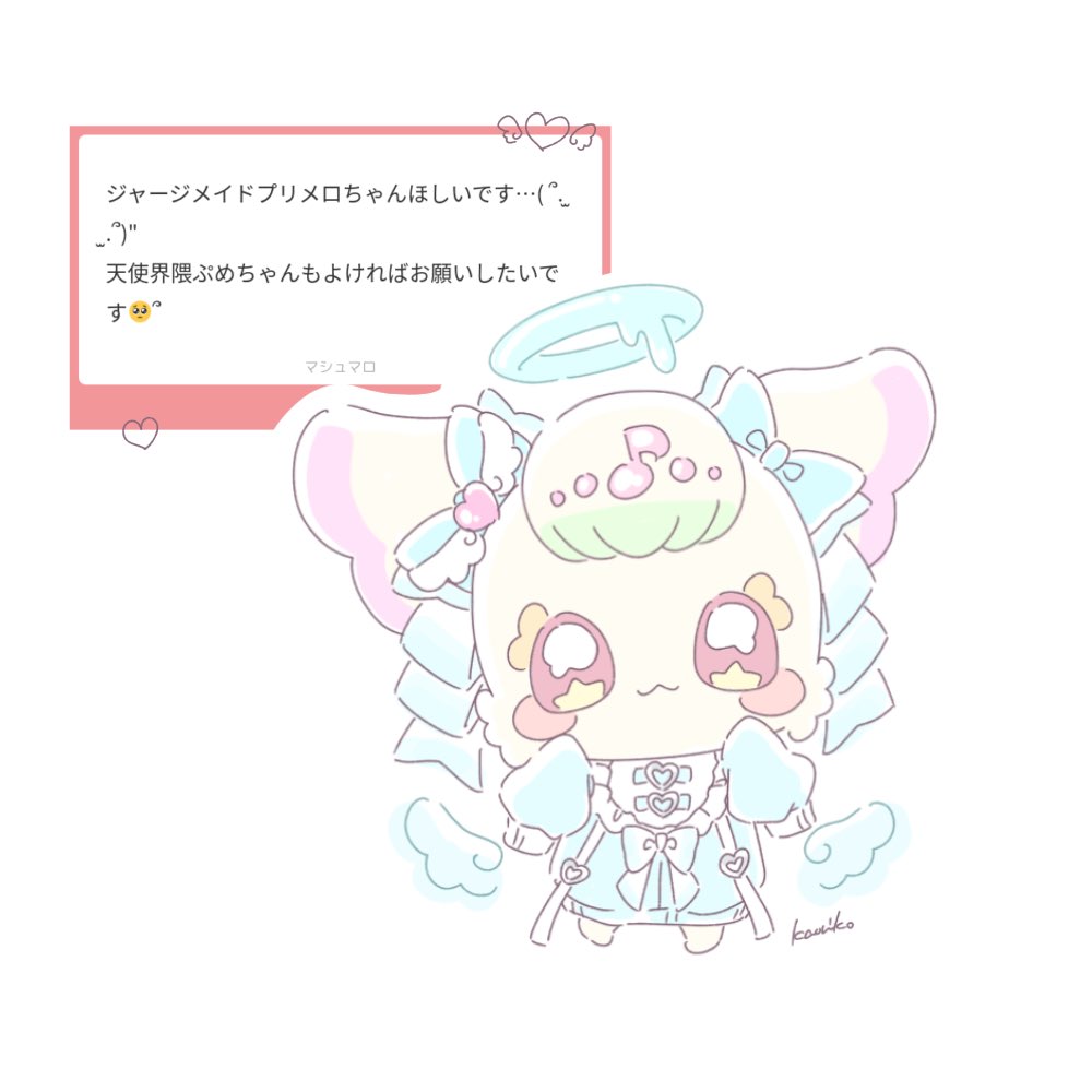 ともろ🐻‍❄️ (@moro_precure) / Posts / X
