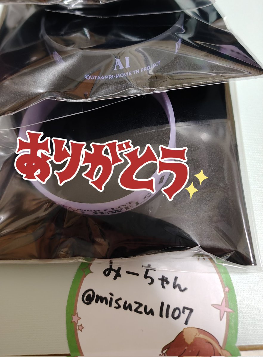みーちゃん tweet media