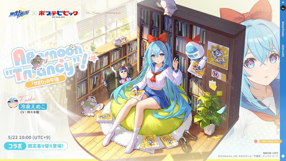 麻雀一番街【公式】 tweet media