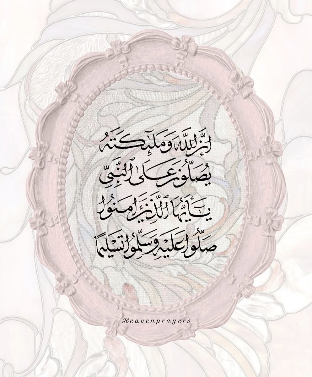 نُّهَى🎈 tweet media