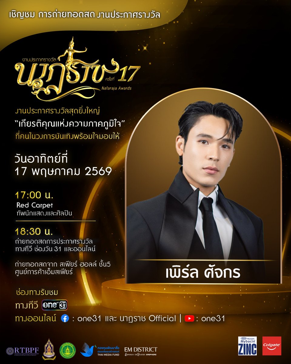 one31thailand tweet media