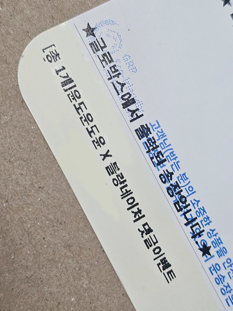 반짝 tweet media