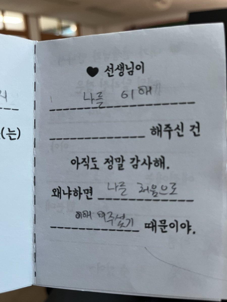 잼민보좌관 tweet media