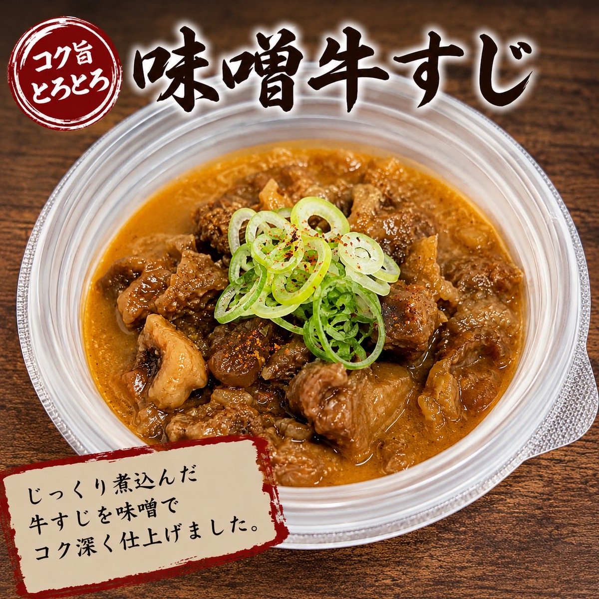 おでん屋アップモート tweet media