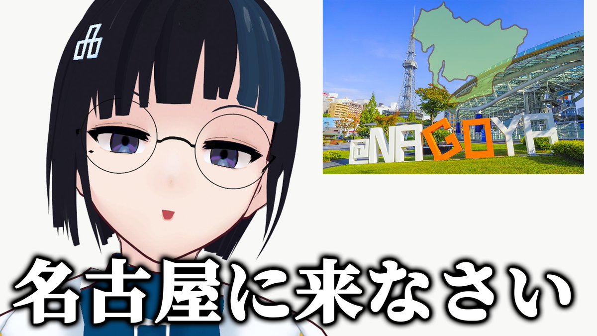 三珠さくまる🤹Vtuber tweet media