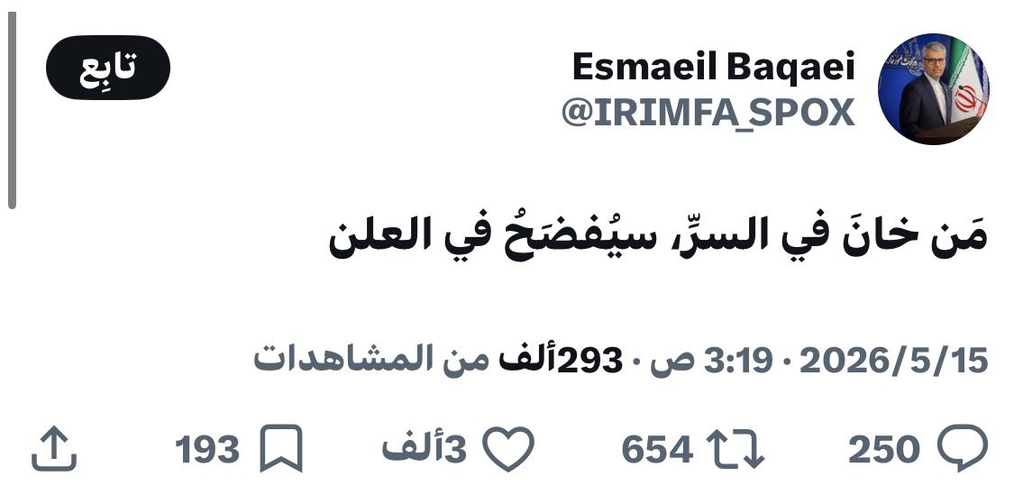 الأحداث العالمية tweet media