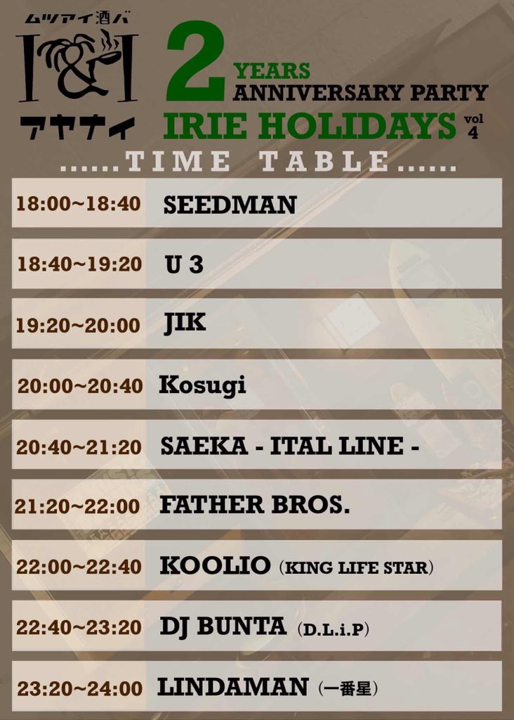 ITAL LINE - SAEKA tweet media