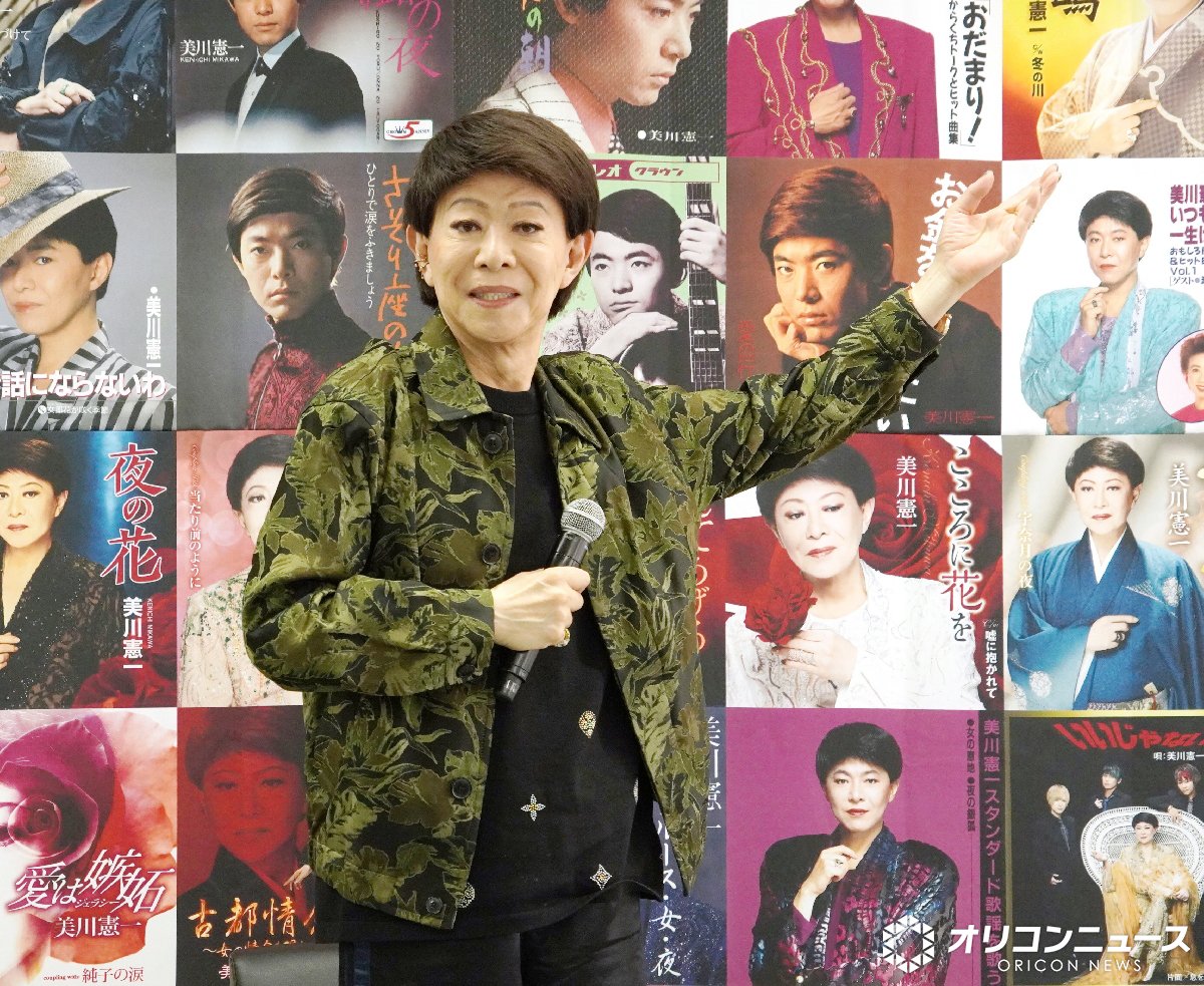 oricon's tweet photo. 美川憲一、B'z松本孝弘から
誕生日にエルメスのブランケット

ヒョウ柄で「美川さんにぴったりだから」と
寿司屋で食事も
https://t.co/epHMMH0lSR

「下品な歌」と言われた楽曲とは？
61年間の歌手人生振り返る
https://t.co/RuzL42zt2g

#美川憲一 https://t.co/Jbs0NEgiFJ