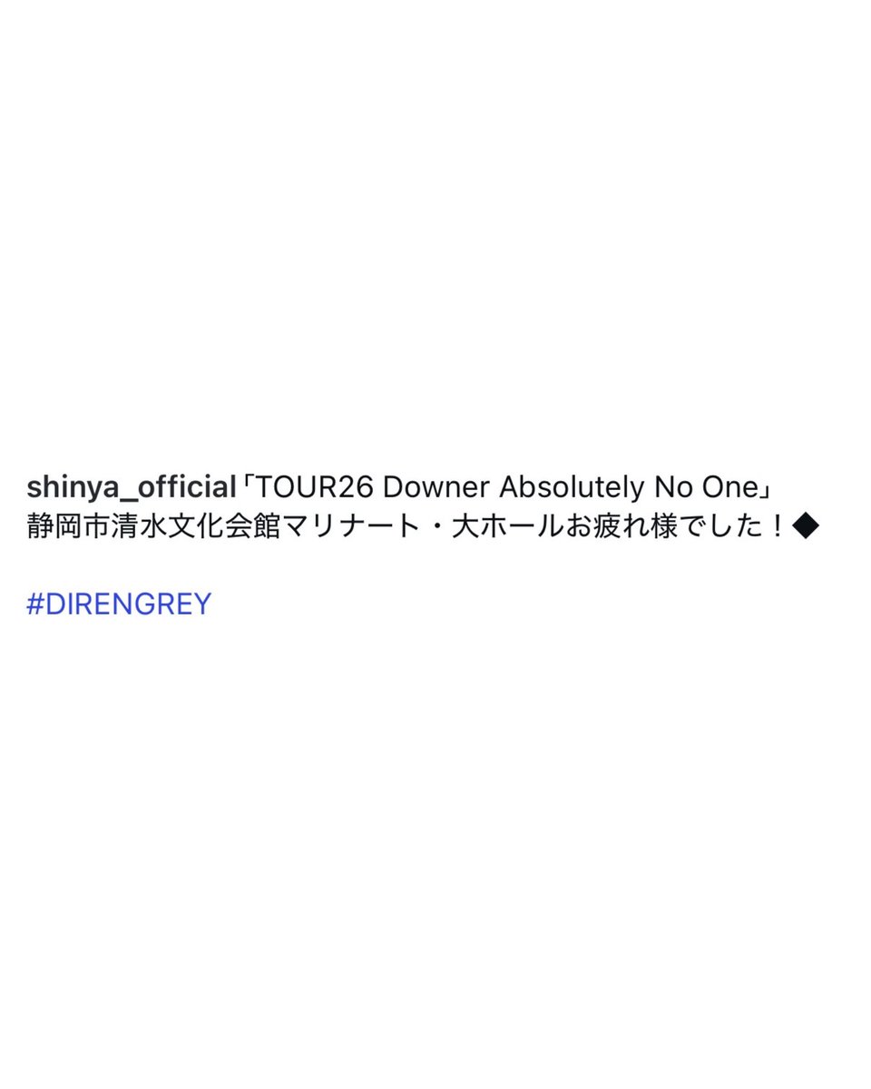 DIR EN GREY IG tweet media