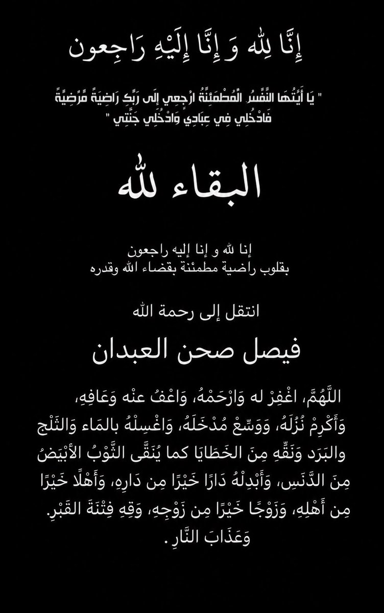 كابتن ناصر tweet media