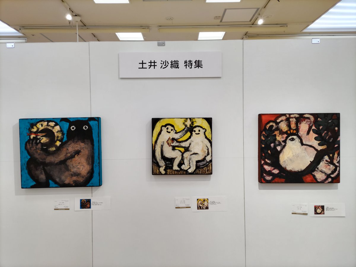 土井様 お風呂で体を洗ってる土井先生の貴重な姿…ニコニコのみんなかわいいね 洋楽