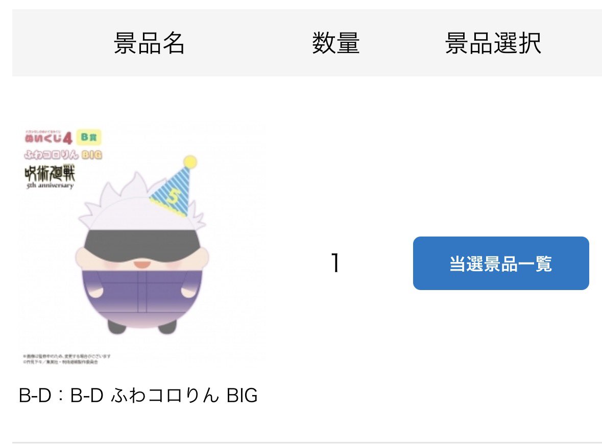 寝 tweet media