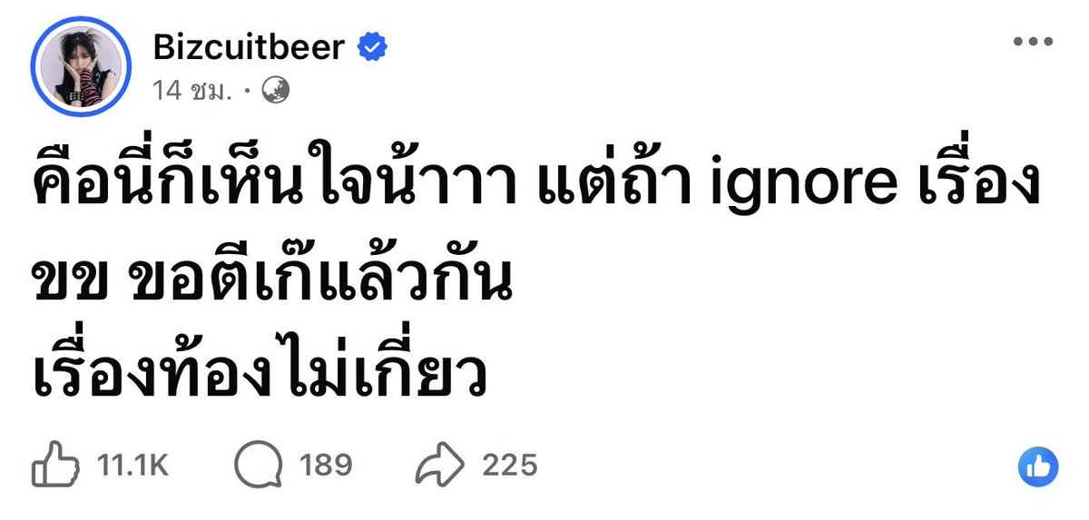 Type tweet media