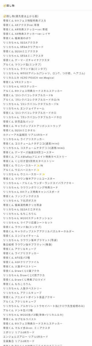 ぺしみずむ(お取引用) tweet media