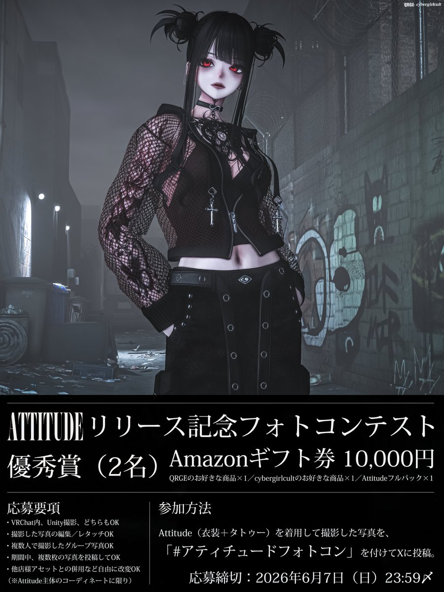 cybergirlcult tweet media