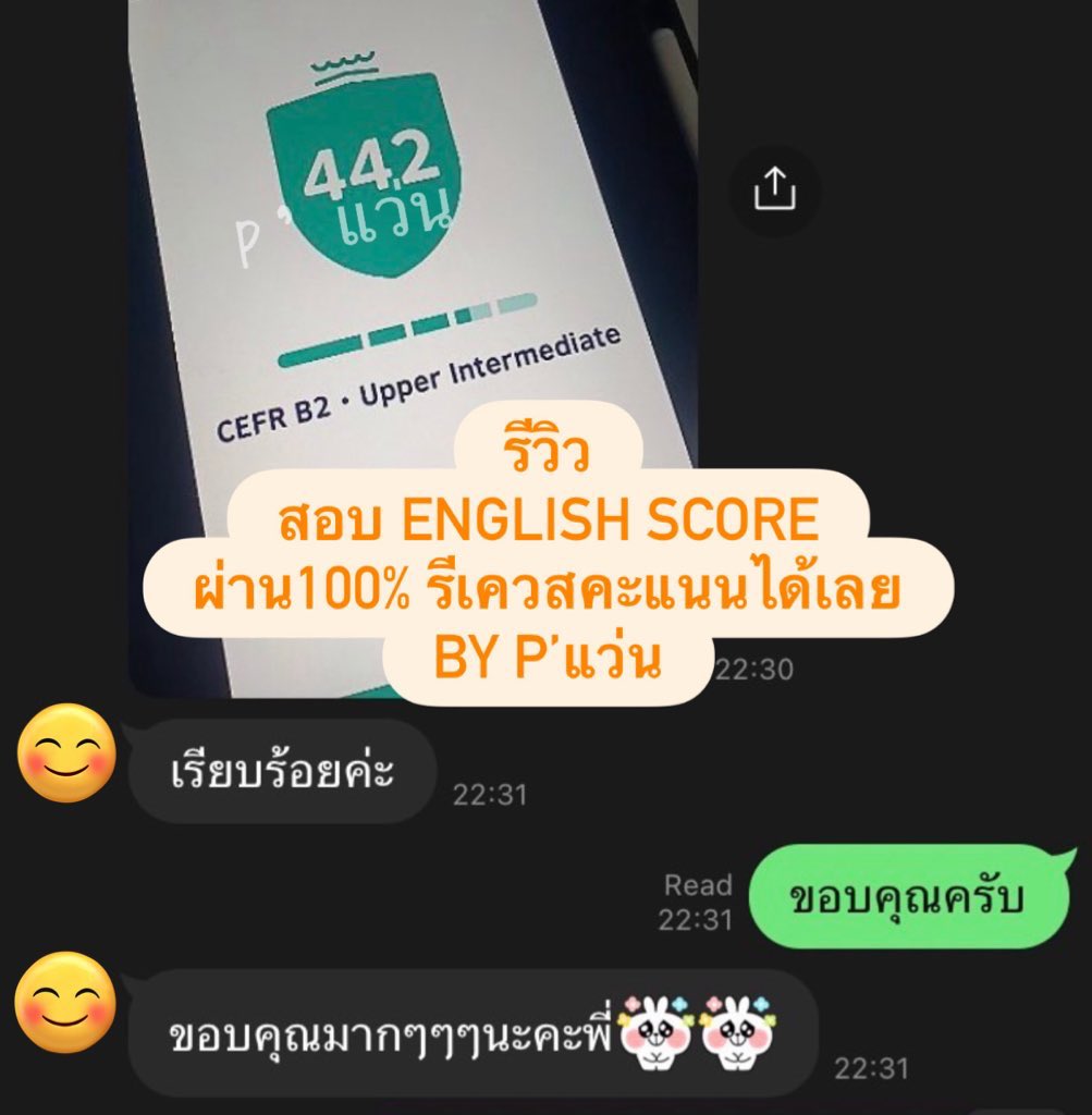chuainong's tweet photo. ✅วัดระดับภาษา English Score 
รอบเสาร์-อาทิตย์นี้หลังไมค์มาได้เลยนะค้าบ
คิวยังรับเพิ่มได้ฮะ รบกวนจองล่วงหน้าเท่านั้น

💕ขั้นตอนอื่นๆ มีแนะนำ อธิบายชัดเจนแน่นอน
💕รีเควสระดับได้ครับ

#รับทำการบ้าน #รับจ้างทำกา��บ้าน #รับทำการบ้านมหาลัย https://t.co/nYMzAjS13l