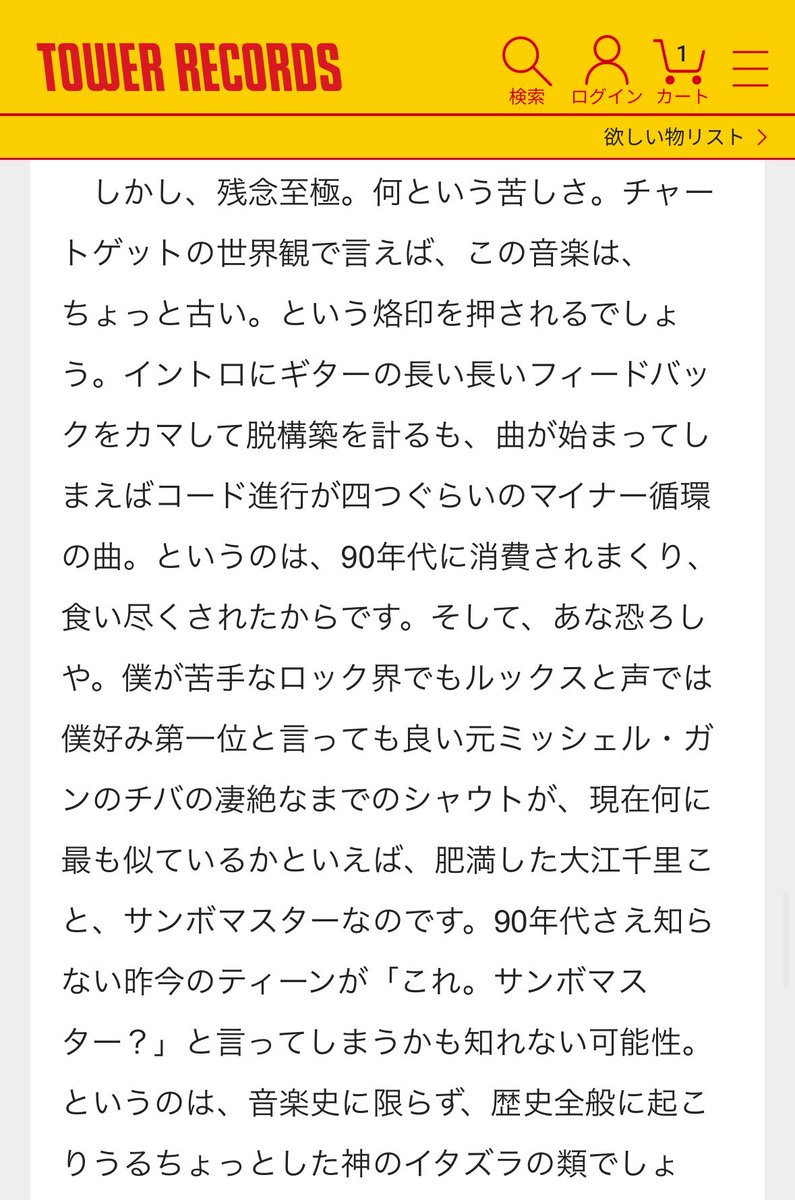 オクミ・ランコ tweet media